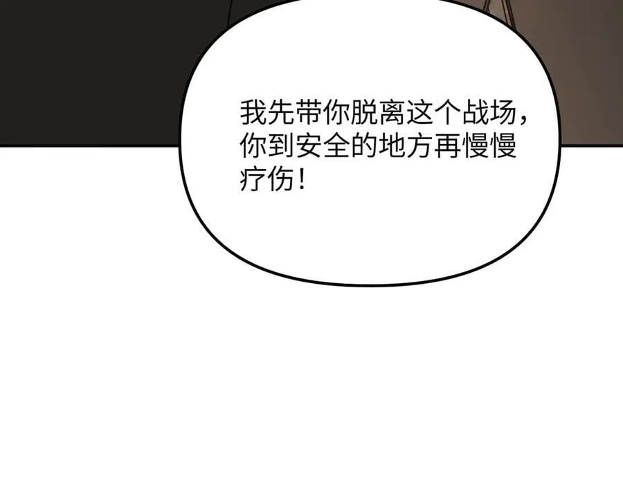 33-梦境×枪声18