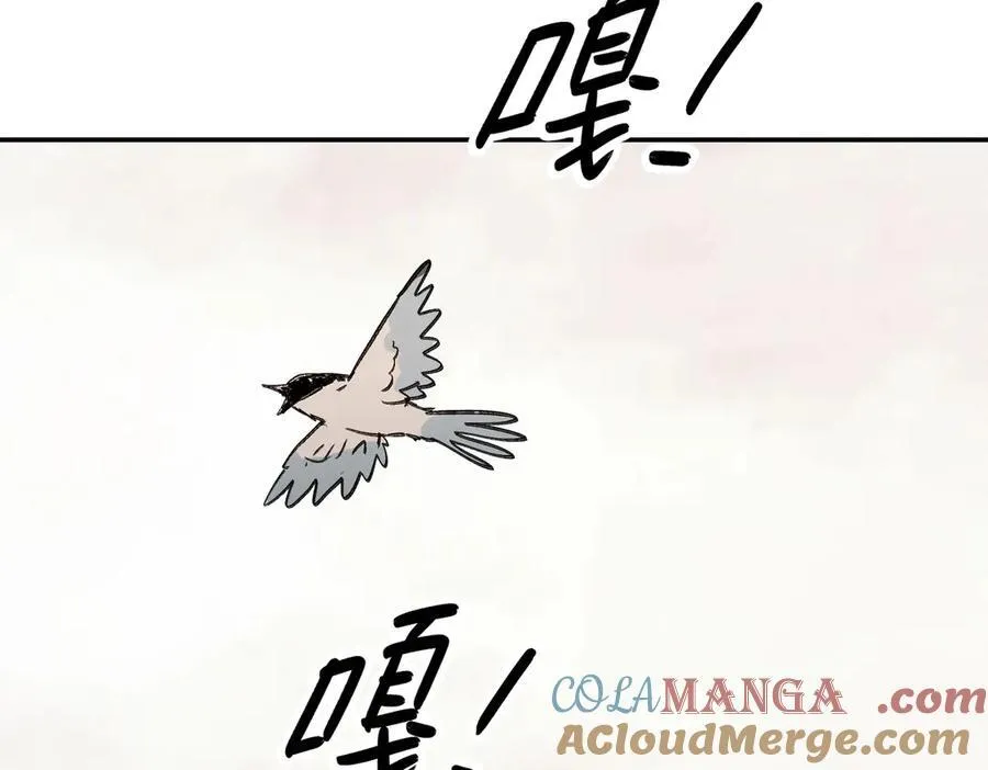 27-血染恶之环200