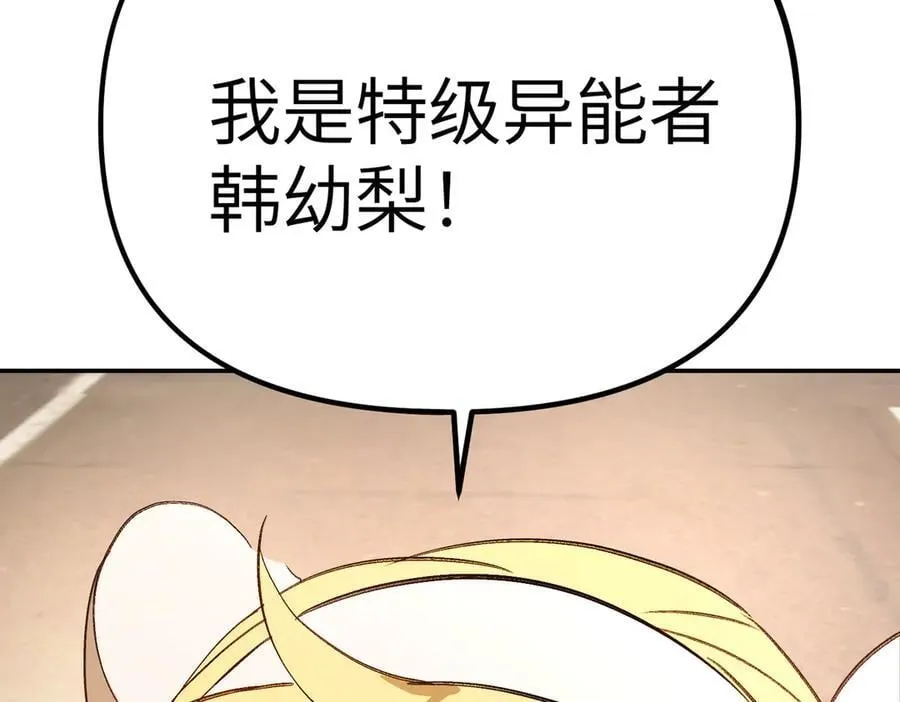 29-自我意志225