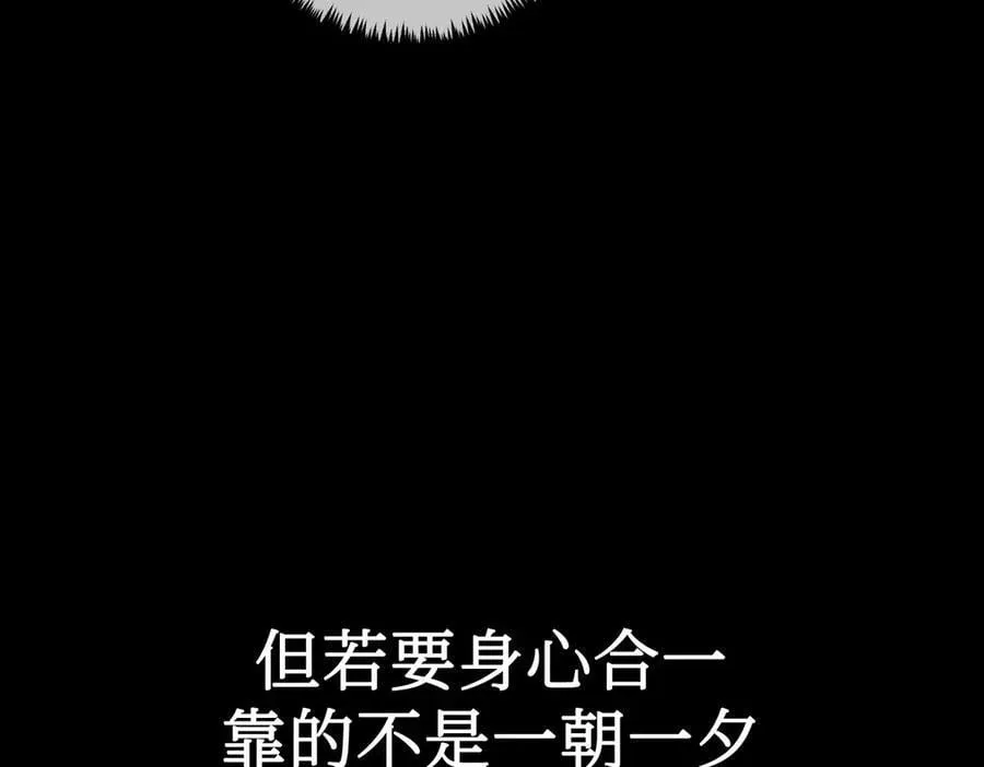 39-黑环的觉悟·邪35