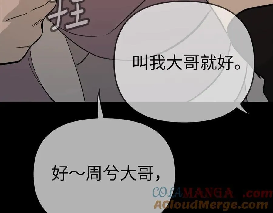 29-自我意志156