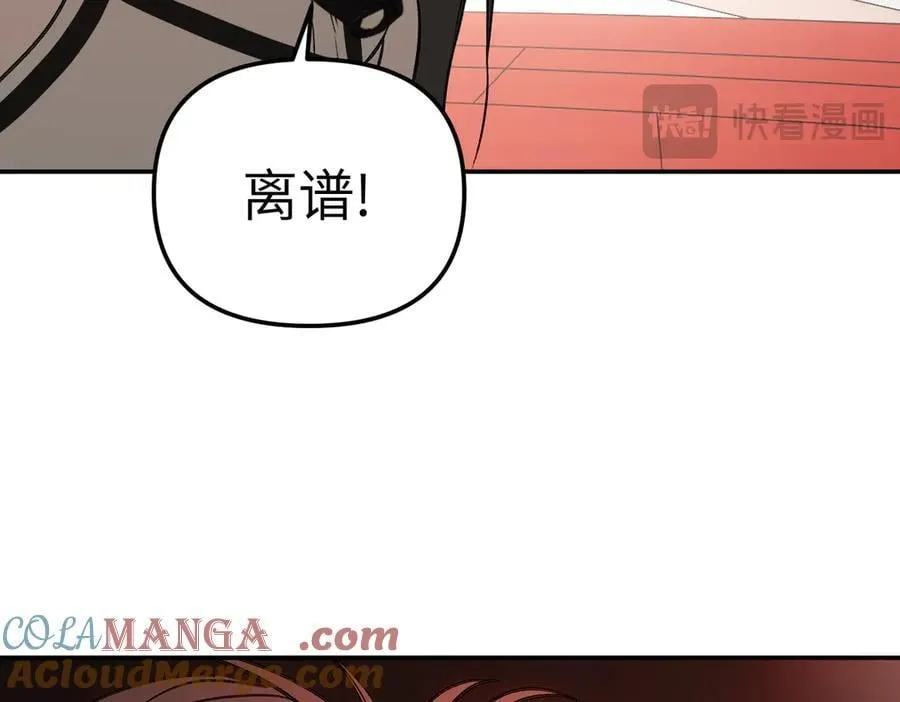 40-迷宫反击战 打响！120