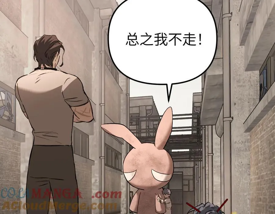 34-空中迷宫104