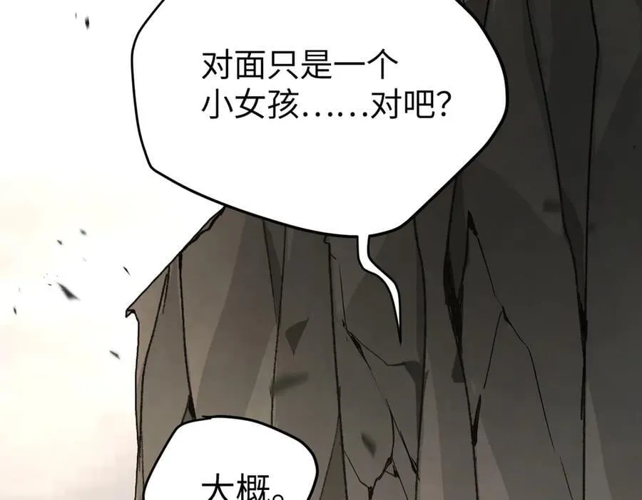 28-大桥之战55