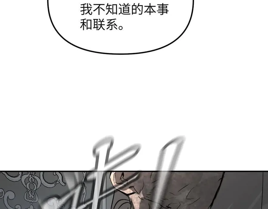30-优势？劣势？（上）57
