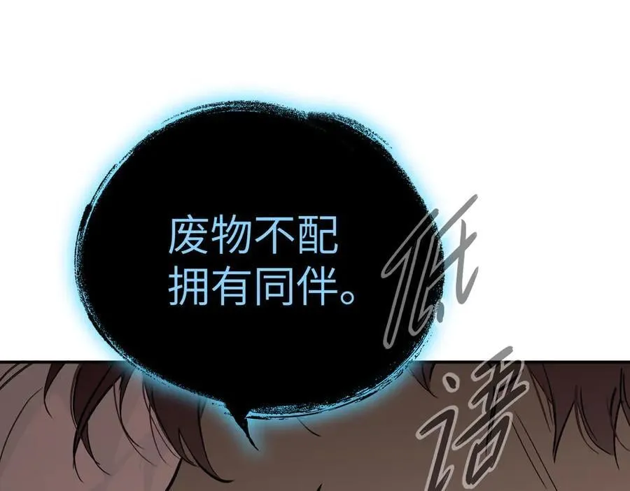 38-黑环的觉悟·正30