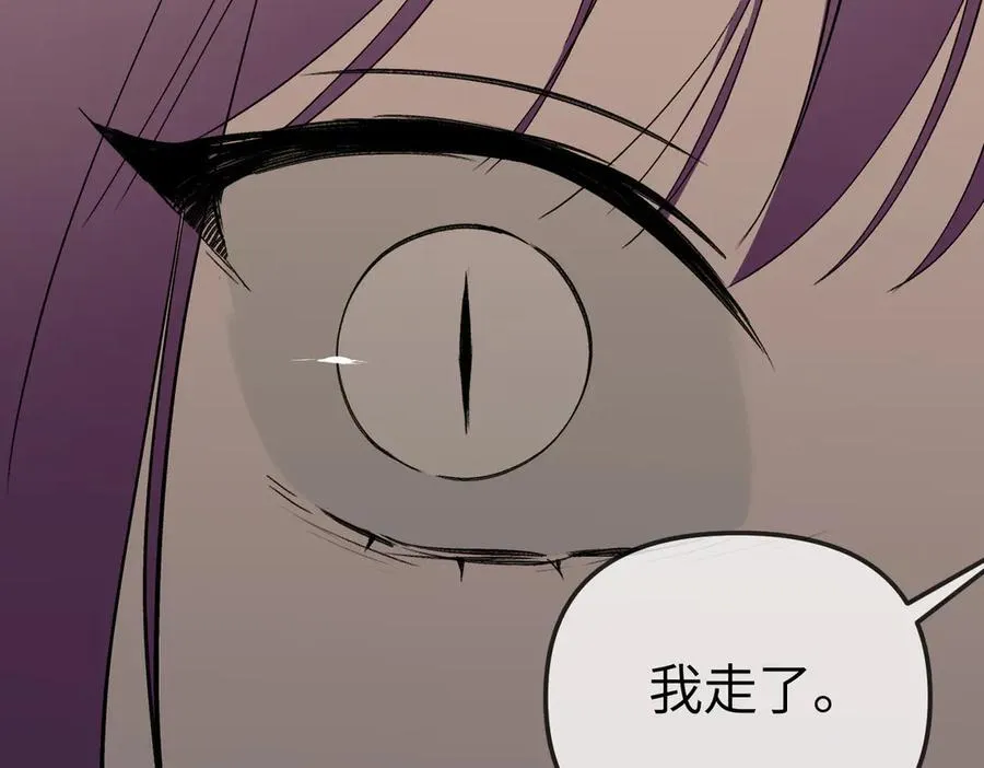 38-黑环的觉悟·正161