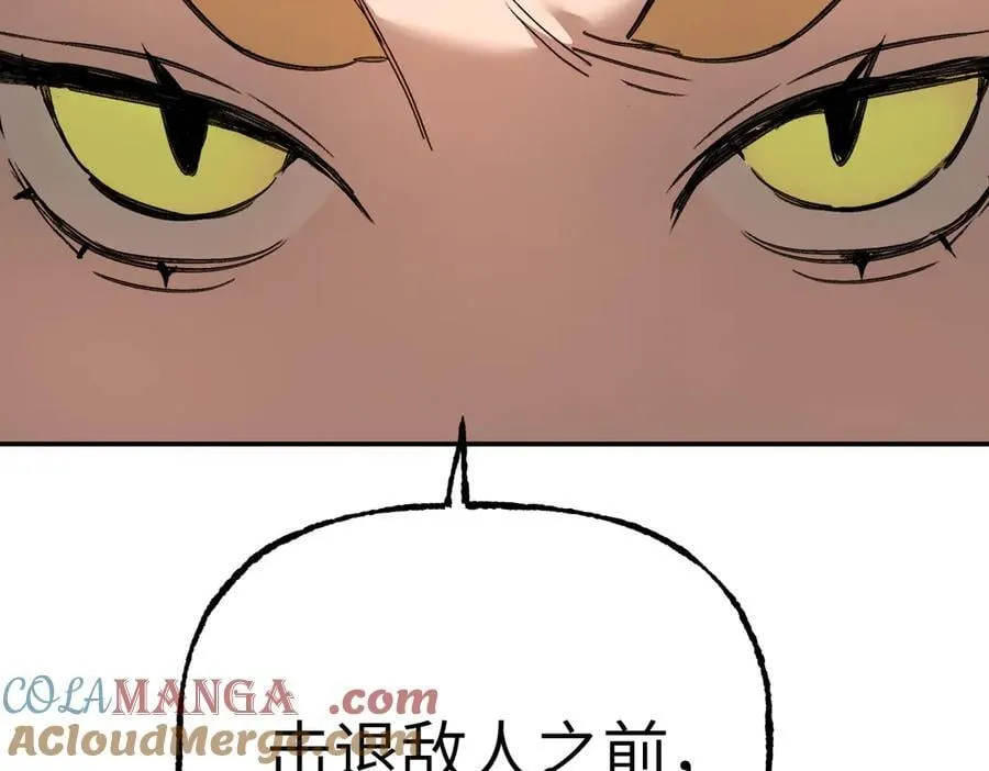 31-优势？劣势？(中)120
