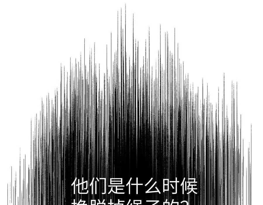 33-梦境×枪声150