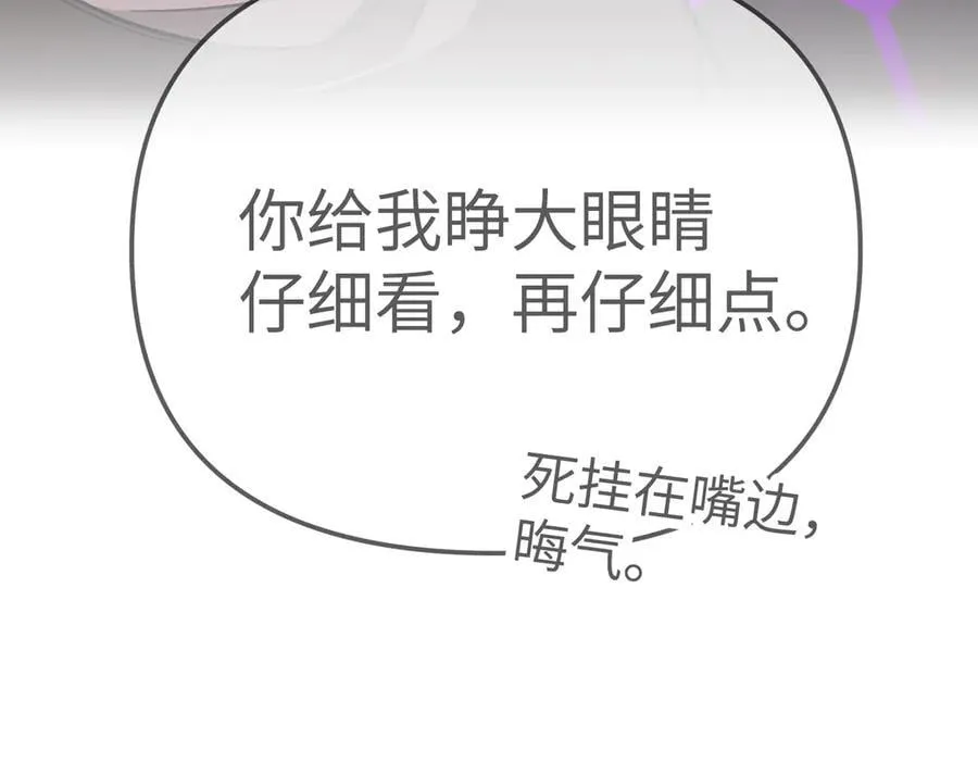 31-优势？劣势？(中)193