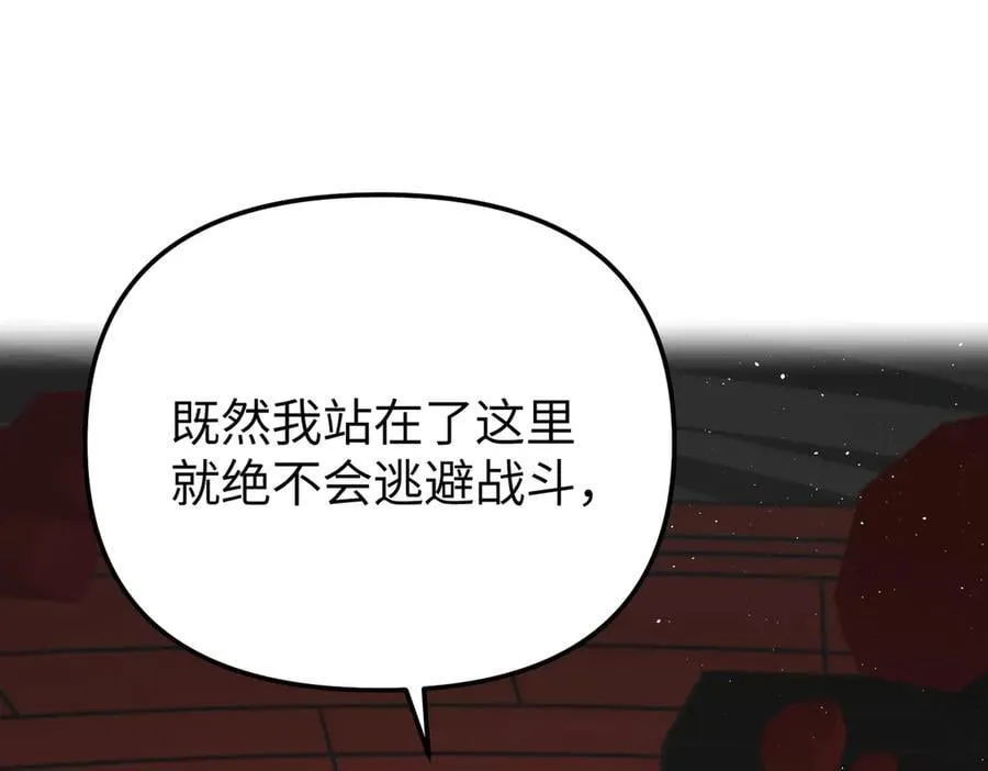 38-黑环的觉悟·正58