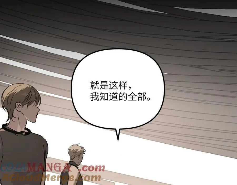 39-黑环的觉悟·邪148