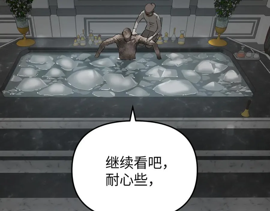 30-优势？劣势？（上）43