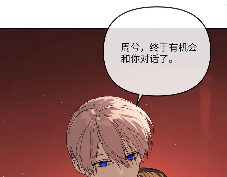37-珍贵的时间193