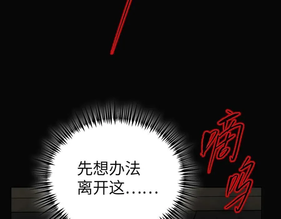 32-优势？劣势？（下）42