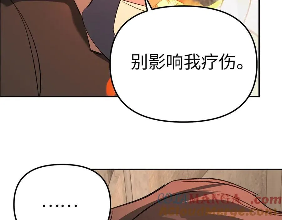 33-梦境×枪声28