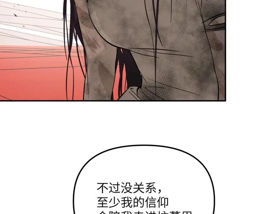 40-迷宫反击战 打响！105