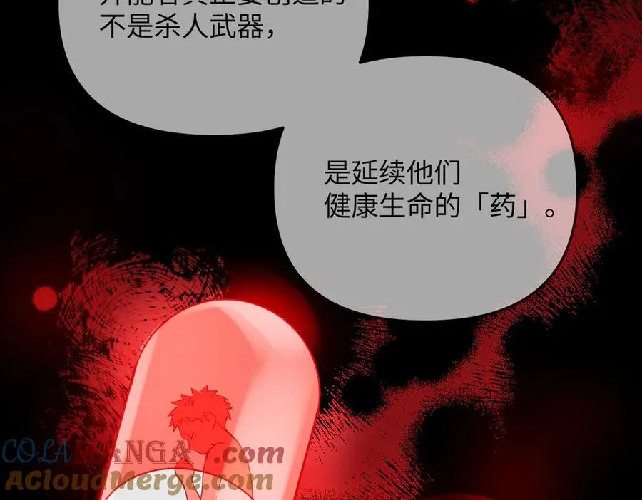 38-黑环的觉悟·正228