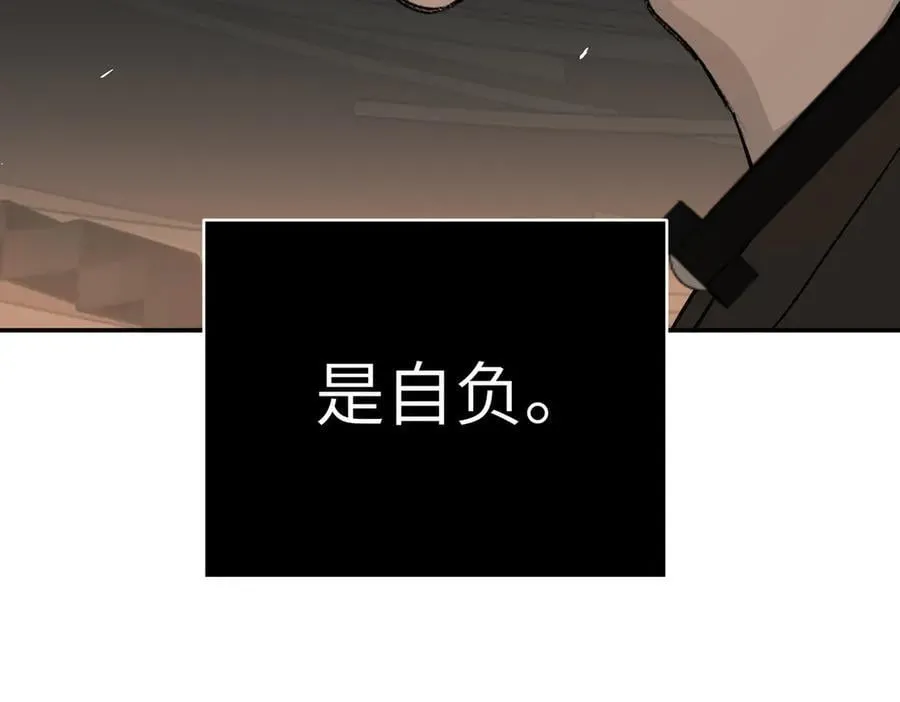 39-黑环的觉悟·邪249