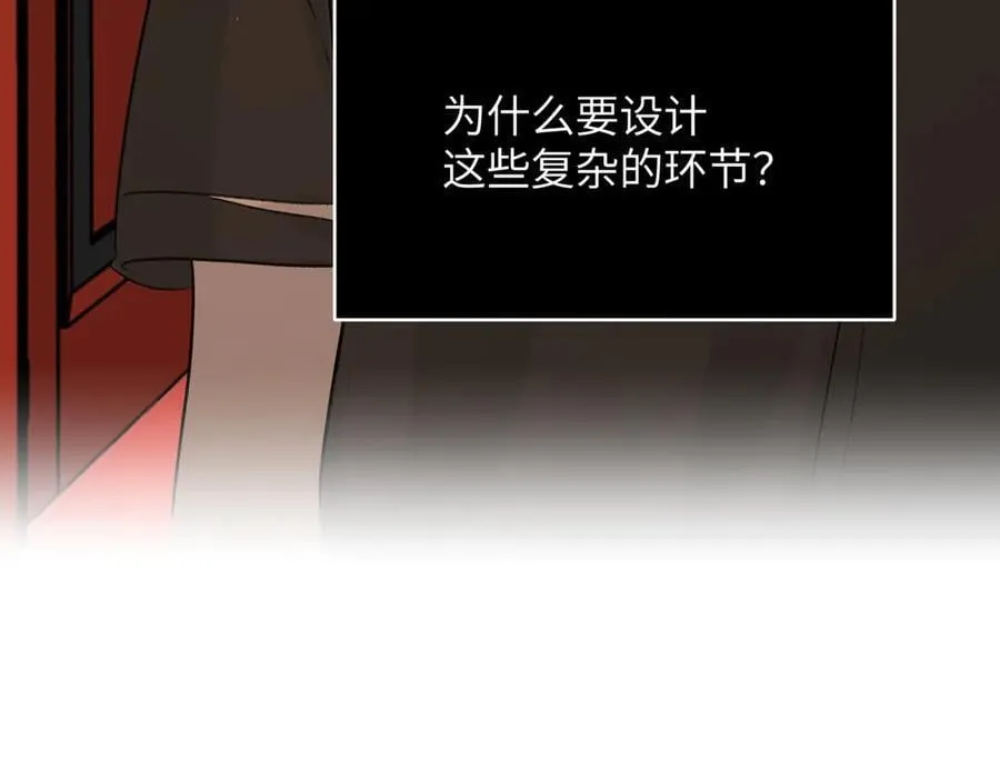 39-黑环的觉悟·邪235
