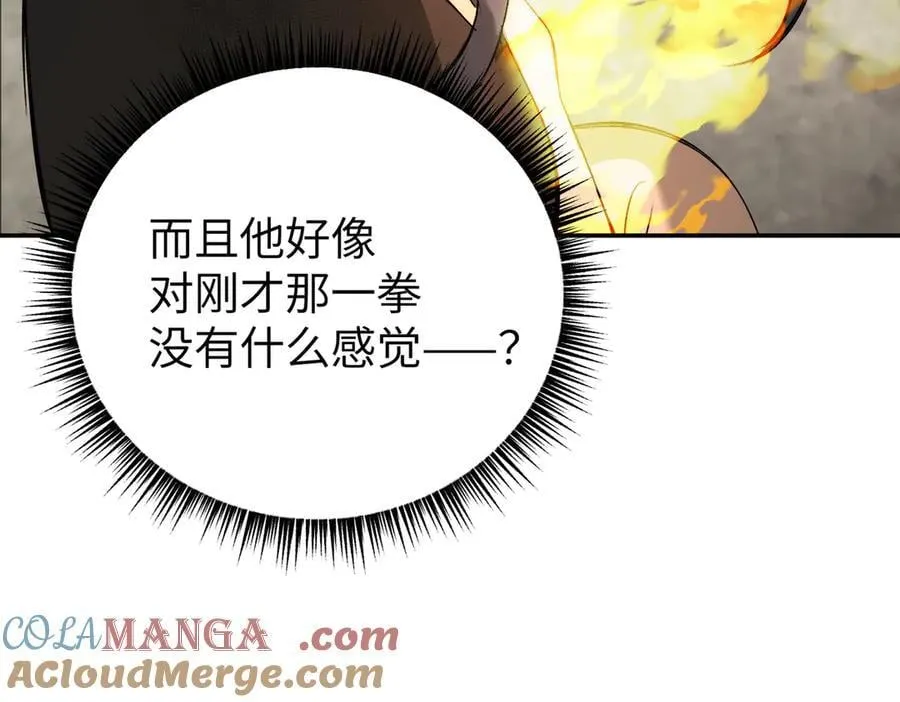 34-空中迷宫80