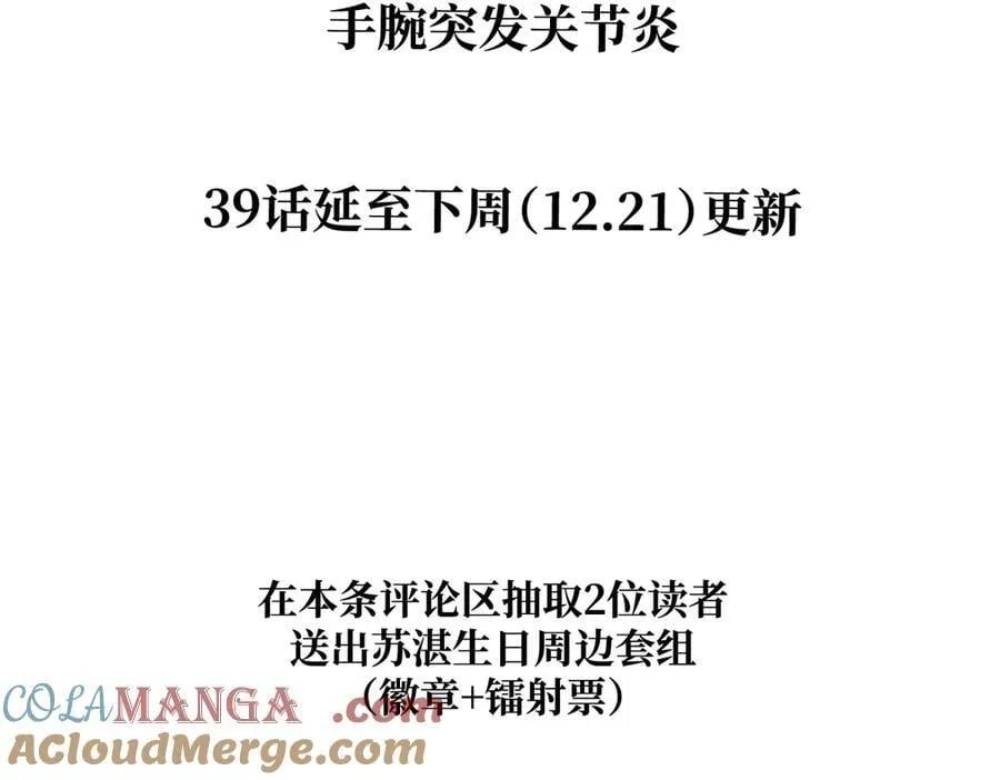 请假条1