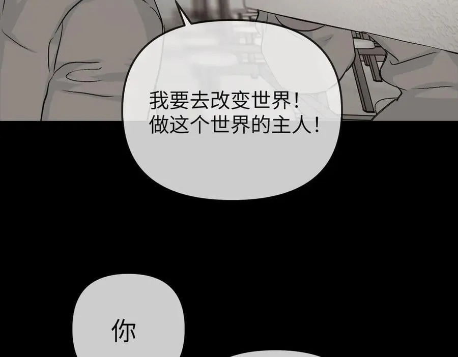 38-黑环的觉悟·正130