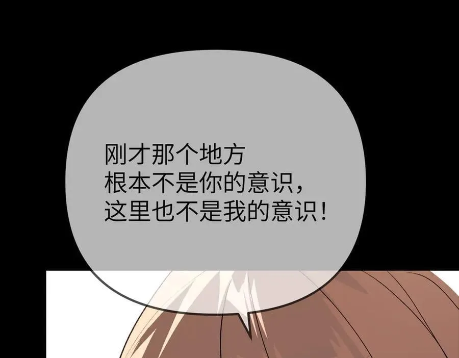 32-优势？劣势？（下）157