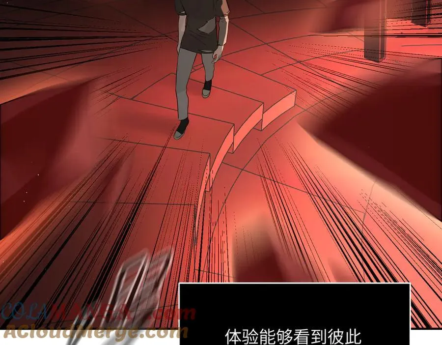 39-黑环的觉悟·邪240