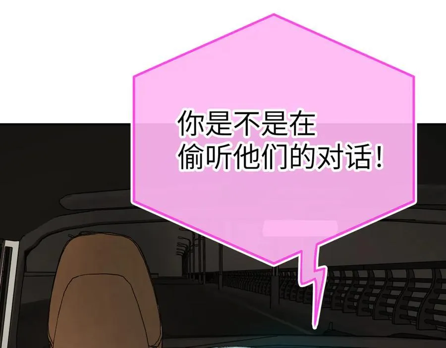 29-自我意志258