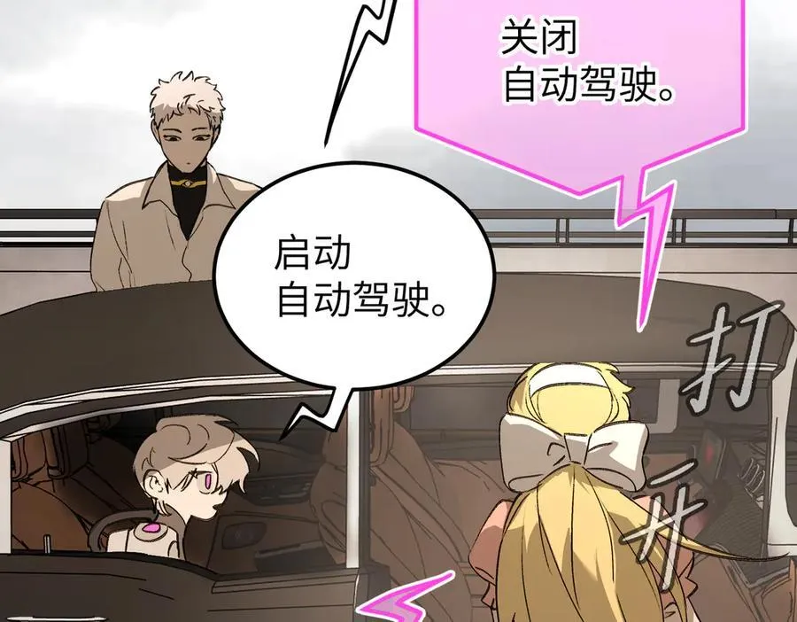 30-优势？劣势？（上）7