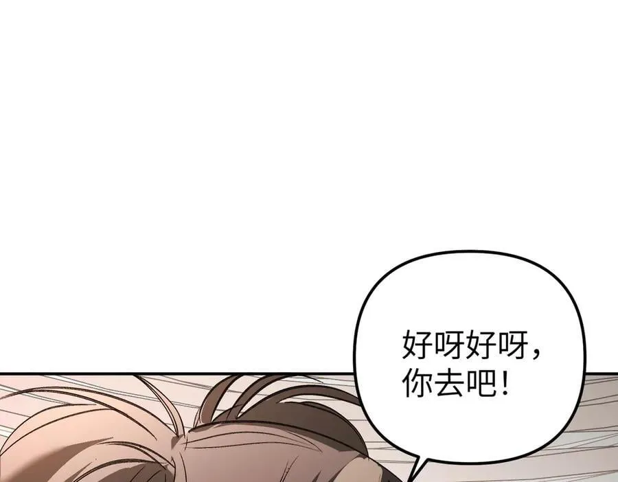 40-迷宫反击战 打响！118