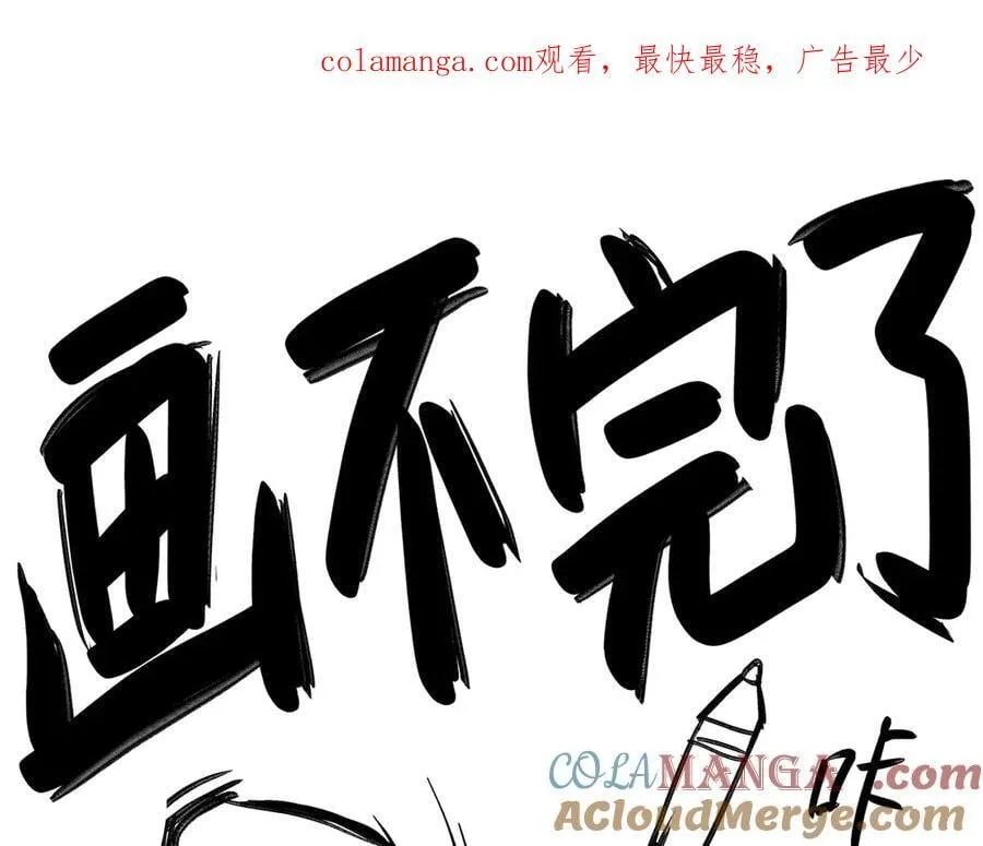 30话延更至10.12更新TAT0