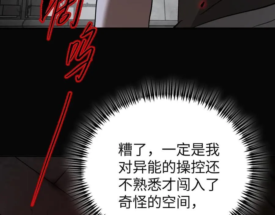 32-优势？劣势？（下）39