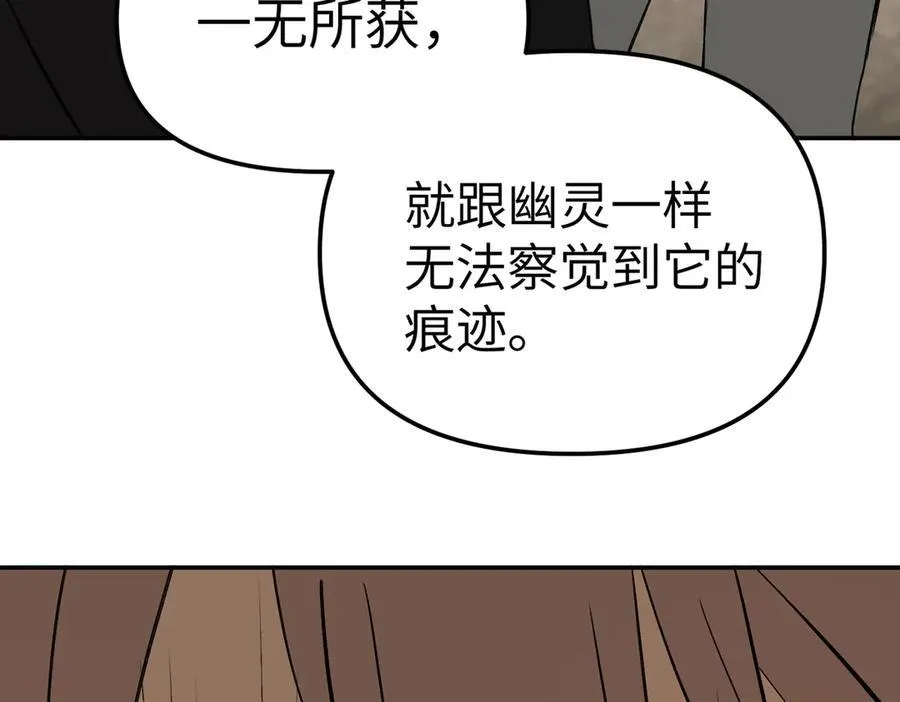 27-血染恶之环137