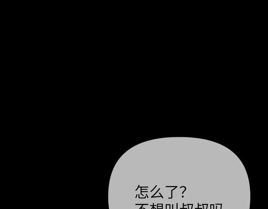 29-自我意志59