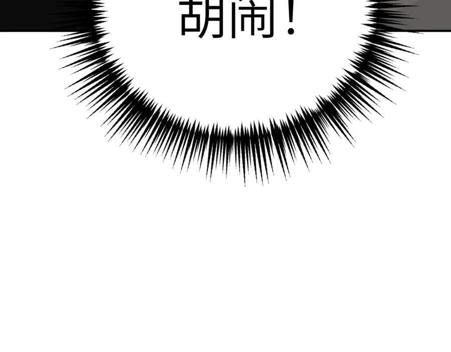 28-大桥之战14