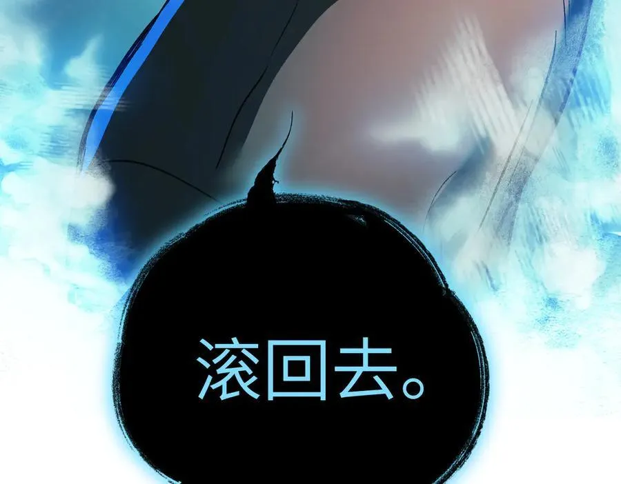 38-黑环的觉悟·正22