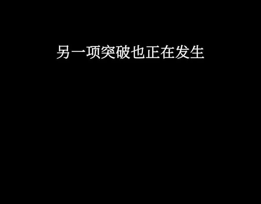 39-黑环的觉悟·邪145