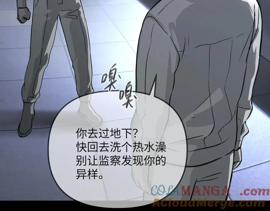 38-黑环的觉悟·正212