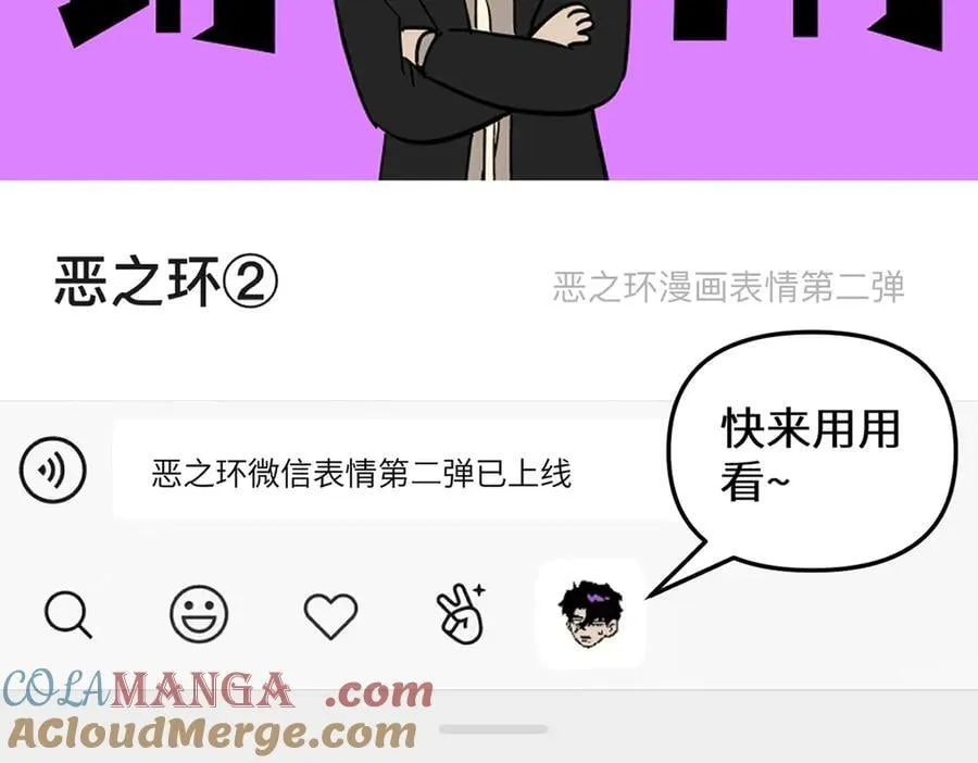 请假条4