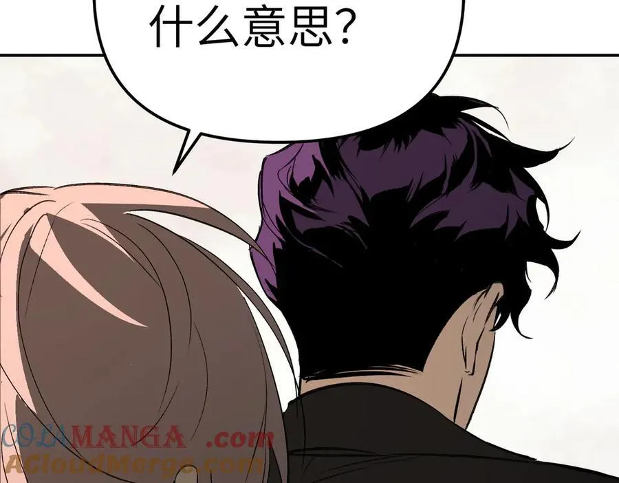 27-血染恶之环80