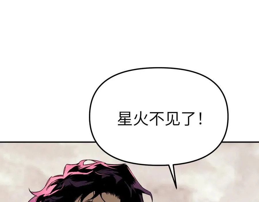 27-血染恶之环1
