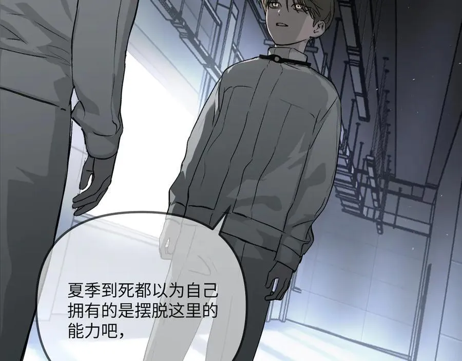 38-黑环的觉悟·正234
