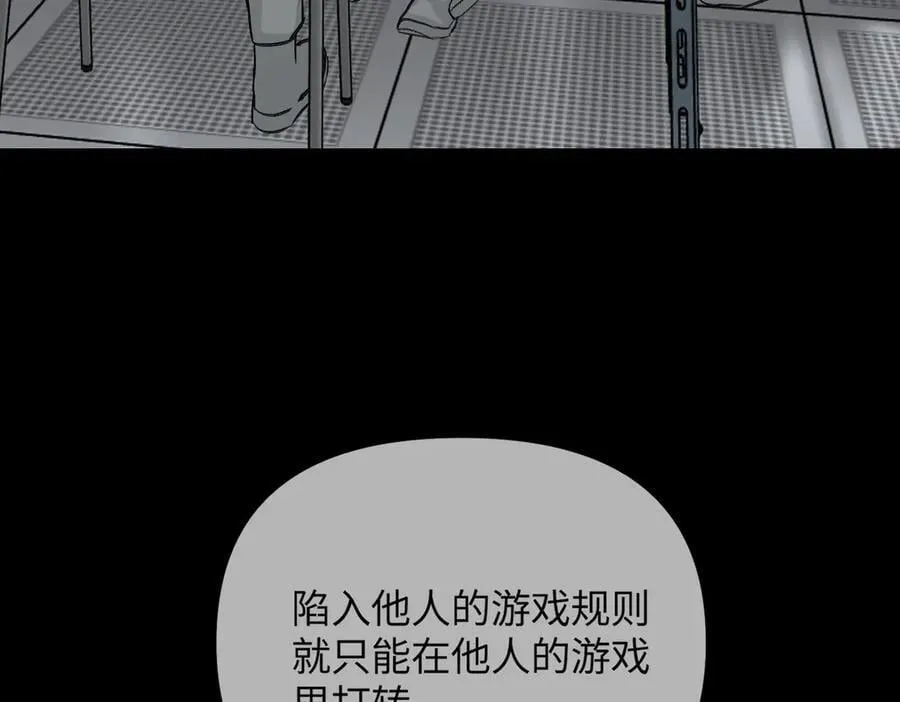 39-黑环的觉悟·邪51