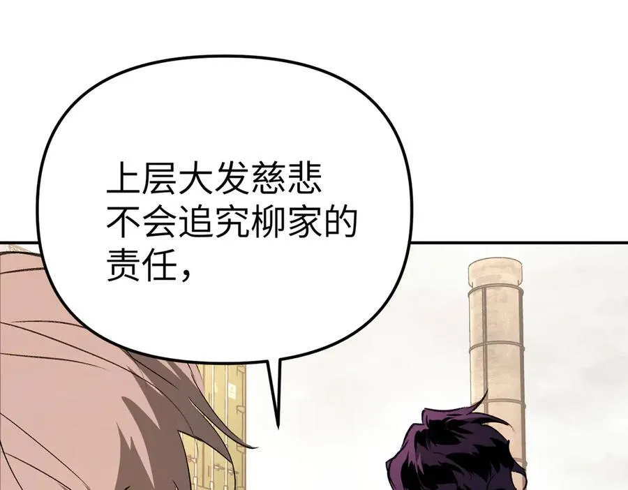 27-血染恶之环65