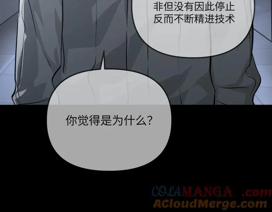 38-黑环的觉悟·正224