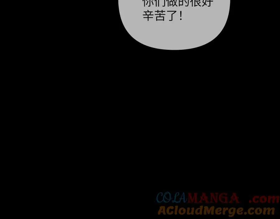 39-黑环的觉悟·邪56