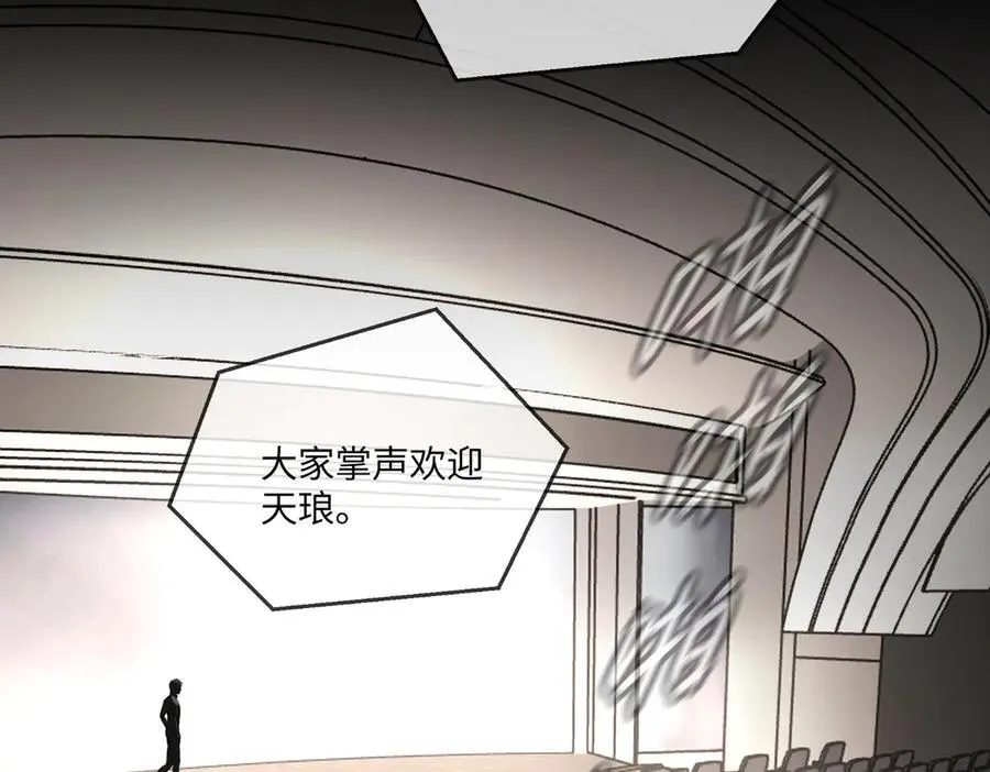 39-黑环的觉悟·邪58