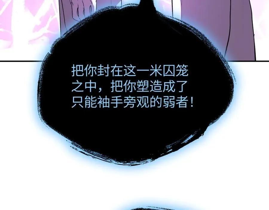 31-优势？劣势？(中)157